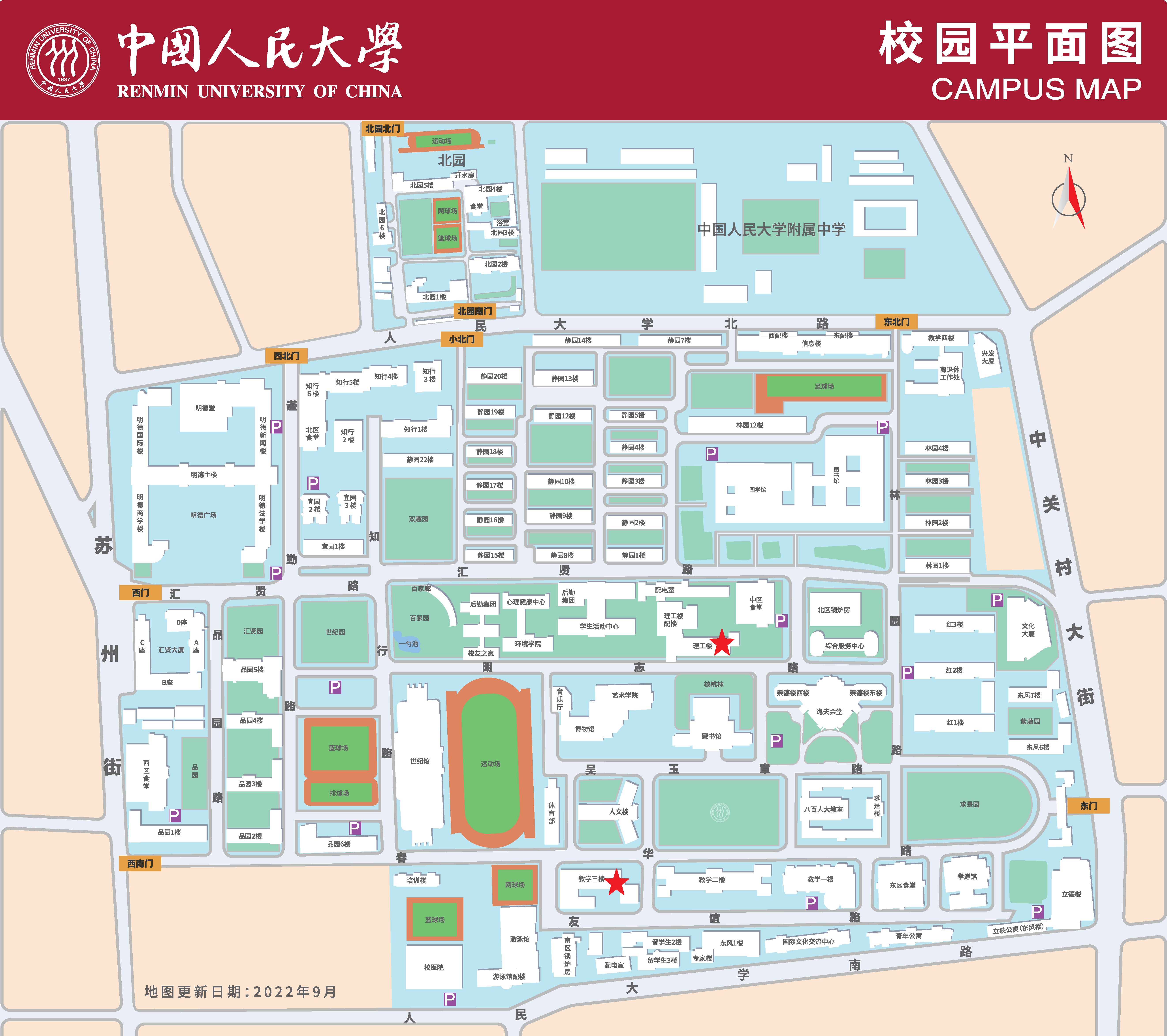 人民大学校园地图.jpg